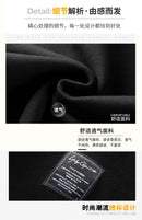 2026 Men's Casual Sweatshirts Fashion Harajuku Streetwear Long Sleeve Patchwork Loose O-Neck Pullover Tops Hip Hop Hoodies Male
