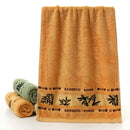 Kit Toalhas de Fibra de Bambu | Banho + Rosto + Praia | Alta Absorção | Toque Macio e Luxuoso | 1, 4 ou 6 peças