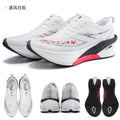 Tênis de Corrida com Placa de Carbono IRUNSVAN para Maratona, Absorção de Impacto e Respirabilidade para Homens e Mulheres 125