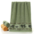 Kit Toalhas de Fibra de Bambu | Banho + Rosto + Praia | Alta Absorção | Toque Macio e Luxuoso | 1, 4 ou 6 peças