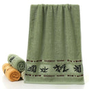Kit Toalhas de Fibra de Bambu | Banho + Rosto + Praia | Alta Absorção | Toque Macio e Luxuoso | 1, 4 ou 6 peças