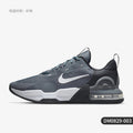 Tênis de corrida masculino Nike Genuine Alpha Trainer 5 com plataforma acolchoada DM0829-003
